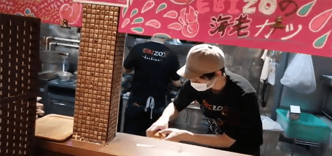 エビストロEBIZO 06