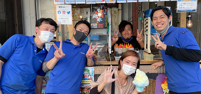 己斐製氷株式会社 01