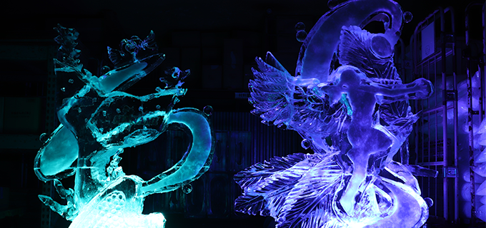 己斐製氷株式会社 01