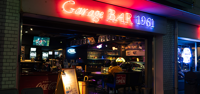 Garage Bar1961 07