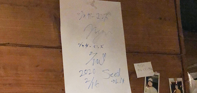イタリアンバルSEED 06