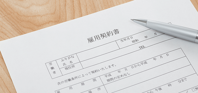 失業保険の受給中にパートが決まった場合に必要な手続きのイメージ