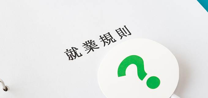 アルバイトでも退職金をもらえるケースはある