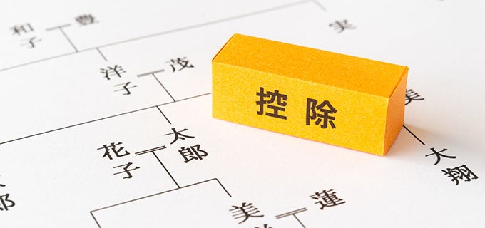 パートタイム労働者における「106万円の壁」と「130万円の壁」について