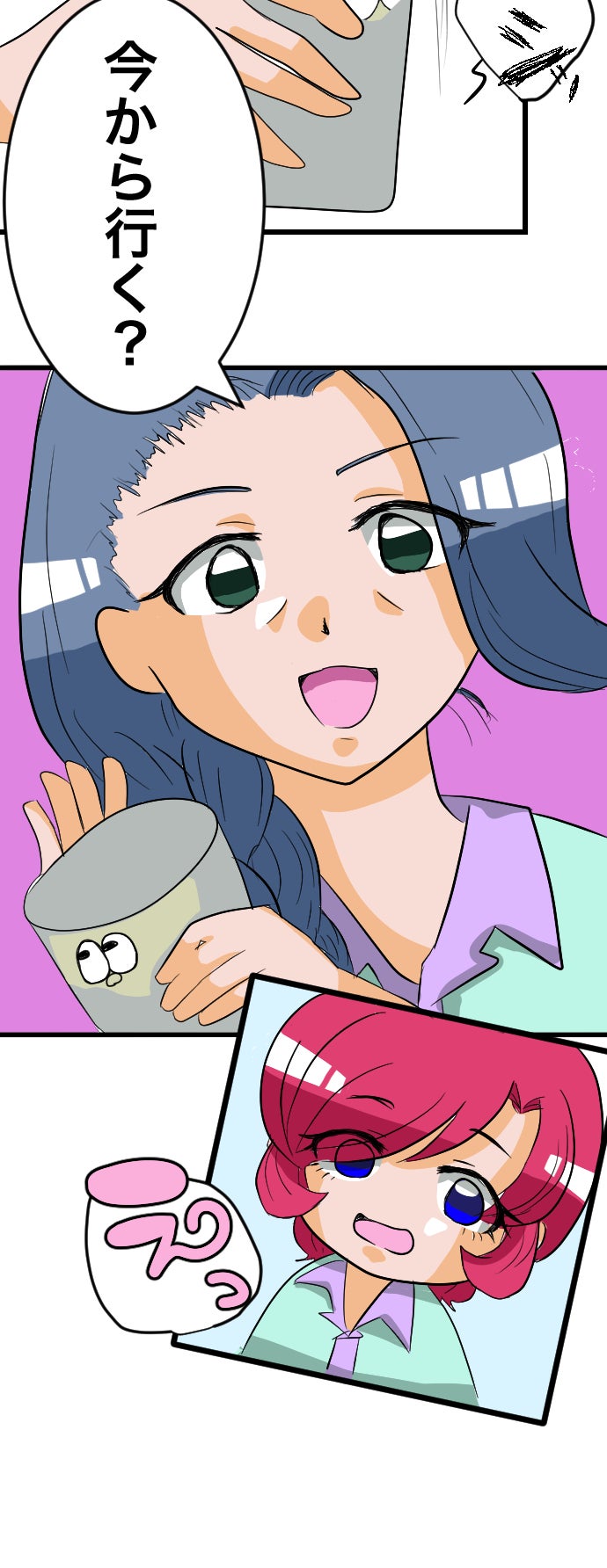 【ウェブトゥーン】「7734」地獄みたいな最高の人生(作品番号01-01)