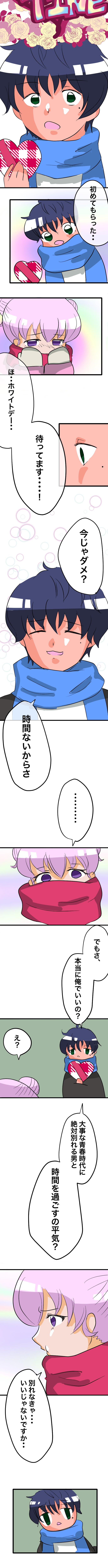 【ウェブトゥーン】「7734」死と愛のみが永遠である（作品番号02-01）