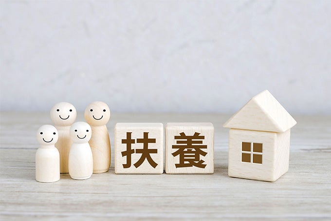 扶養家族とは?扶養家族としてカウントされる条件を解説