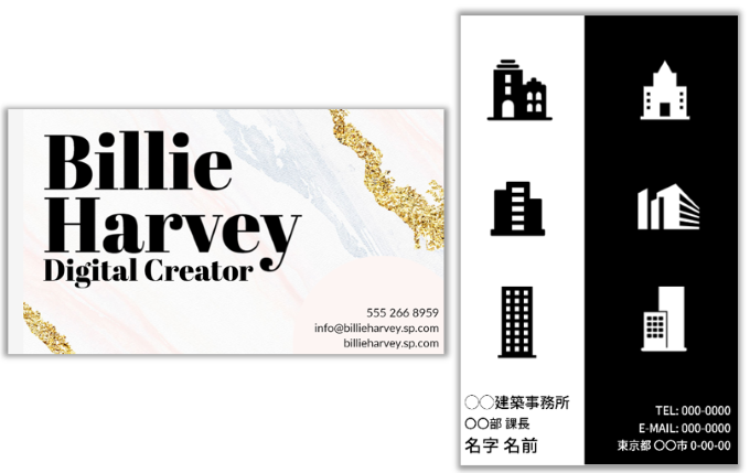 おしゃれな名刺テンプレート