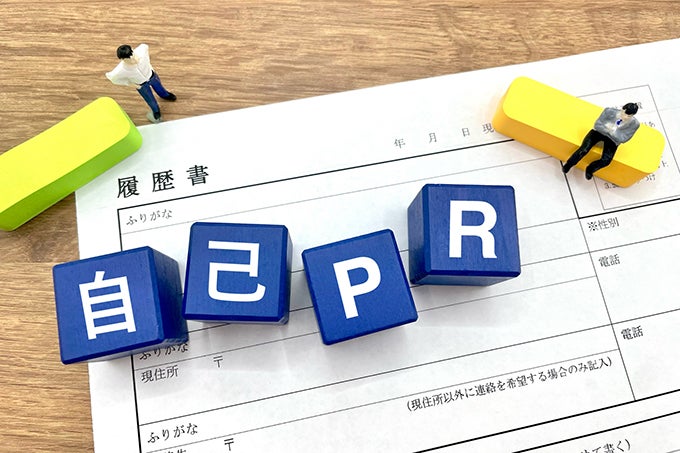志望動機・自己PR記入欄の書き方