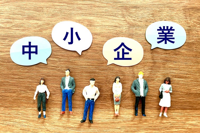中小企業で働くメリット