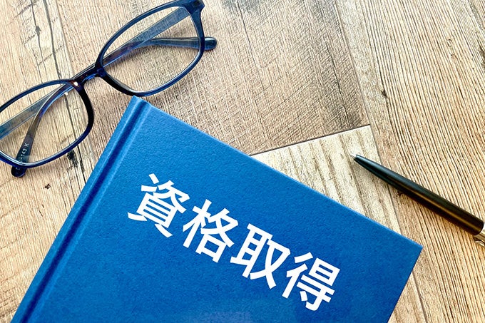 高卒の転職を有利にすすめられる資格5選