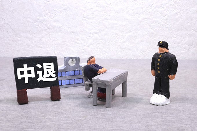 高校中退者の就職活動のコツ