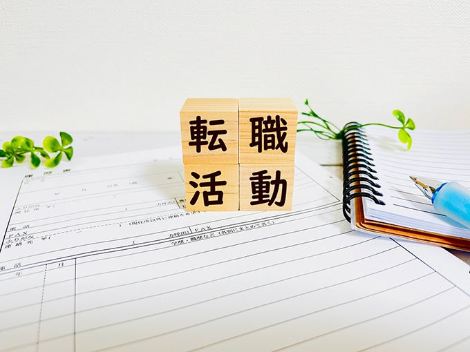 転職が難しくなってしまう人の特徴