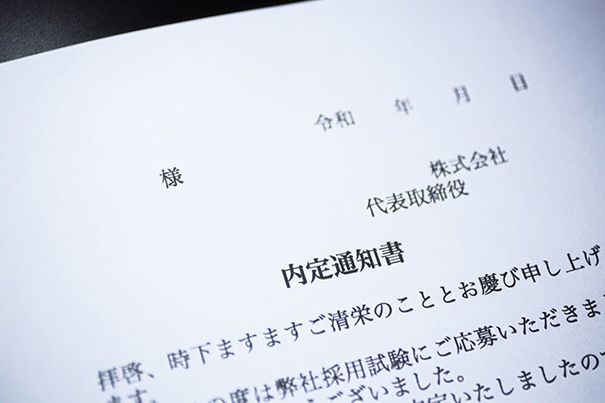 高卒フリーターの就活を成功させるポイント