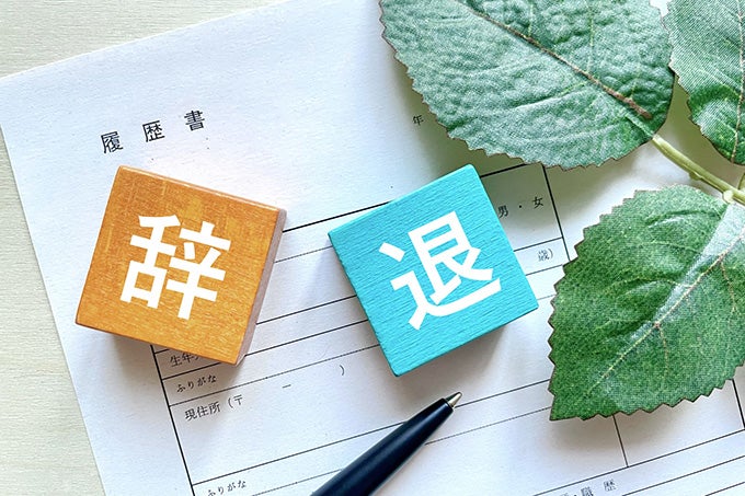内定辞退の例文を紹介