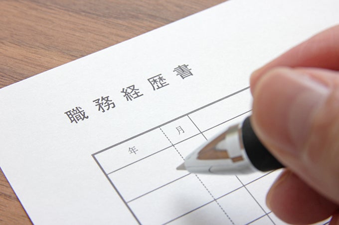 正社員採用に応募するときはフリーターも職務経歴書を準備しよう