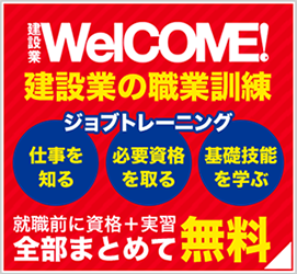 公益財団法人 川崎市産業振興財団 川崎ゲンバ男子