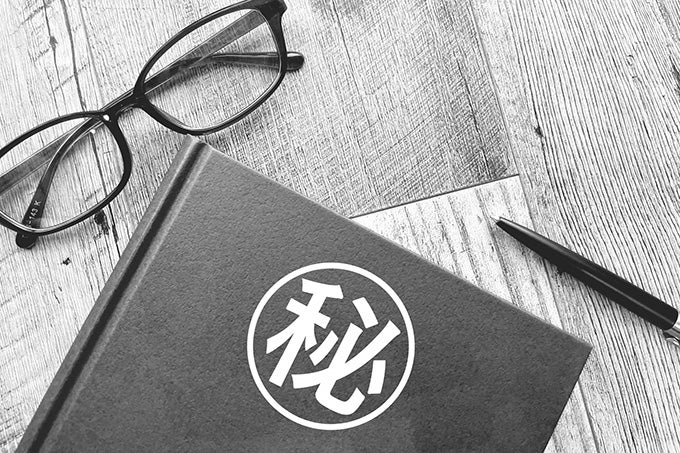 バイト先に秘密で掛け持ちすることは可能？