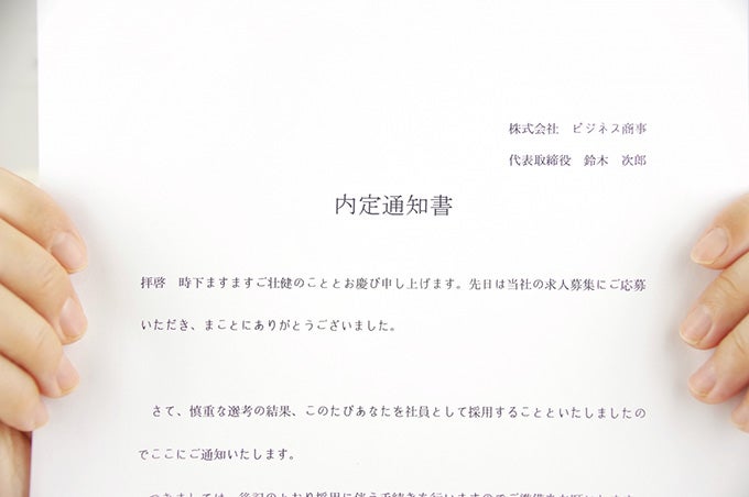 26歳フリーターが就職を成功させるためのポイント5つ