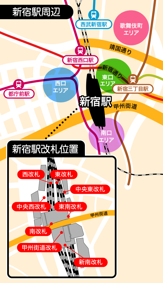 新宿駅周辺地図