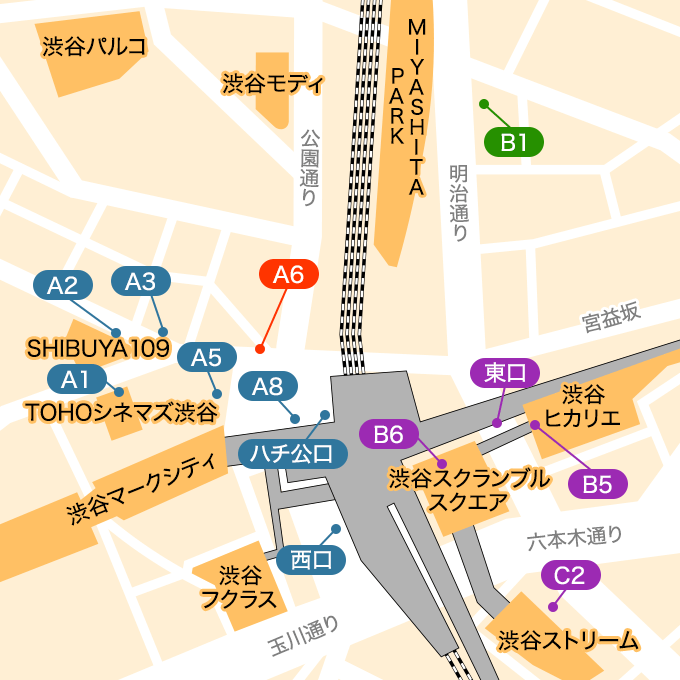 渋谷駅主要出口