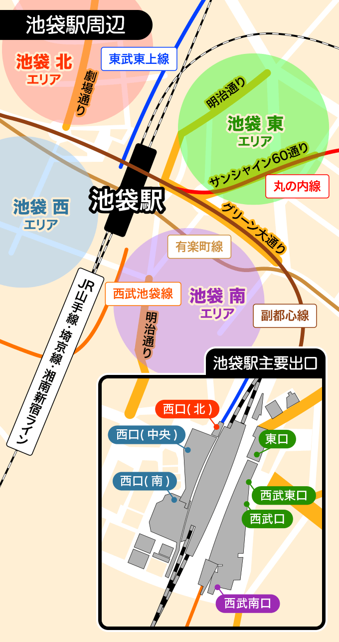 池袋駅周辺地図