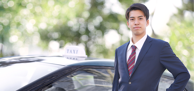 タクシー運転手になるには?ドライバーデビューまでの流れをご紹介