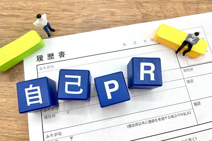未経験者が自己PRでアピールする内容
