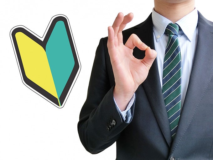 管理職経験なしの中高年が魅力的な自己PRを作る方法
