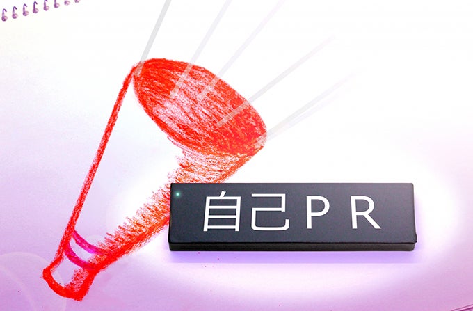 同業界に転職する場合の自己PRのコツとは