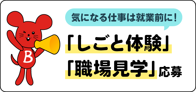 闇バイト」の実態を徹底解説｜闇バイトの特徴や種類一覧・正しいバイトの探し方も | バイトルマガジン BOMS（ボムス）