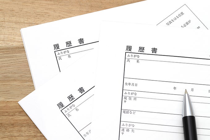 履歴書の学歴欄の書き方・例文