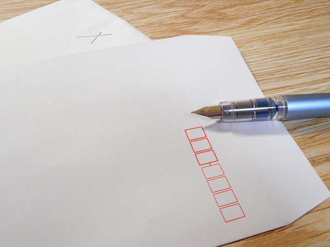 会社宛の封筒の書き方(表面)