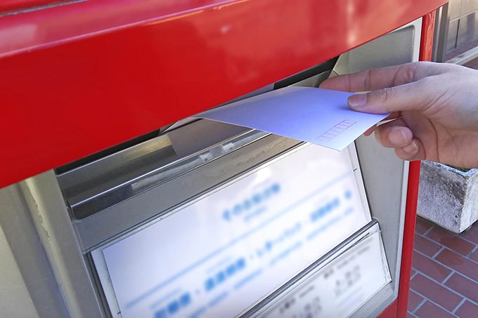 会社宛の封筒の郵送方法