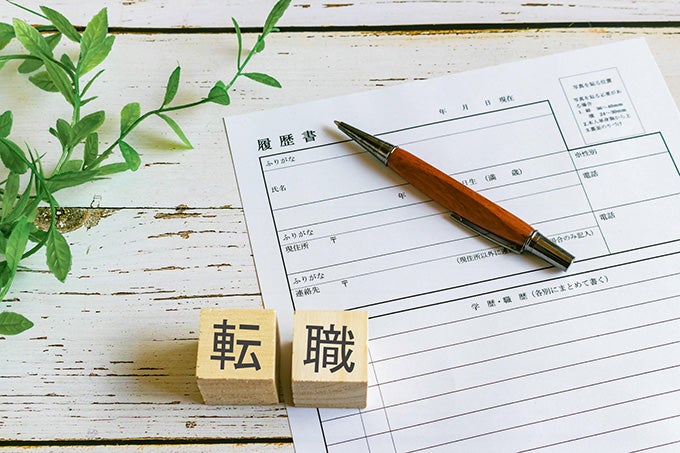 履歴書の書き方：資格・免許