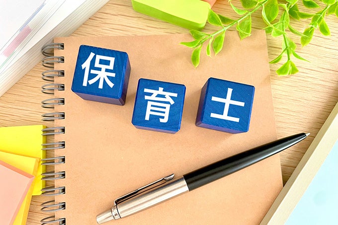 保育士の志望動機を書く際の注意点とは