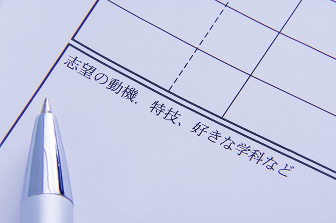 経理「未経験者」が志望動機を書く際のポイント