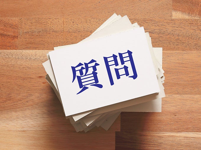 一次面接の逆質問を考えるときのコツ