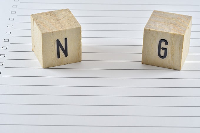 ニ次面接の逆質問で気を付けるNGポイント