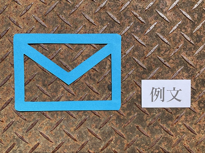 【例文】面接官に好印象を与えるおすすめ逆質問