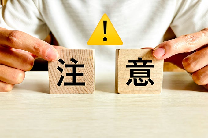 面接日程変更メールを送るときの基本的なマナー