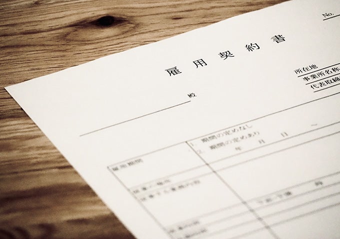 内定を勝ち取るためにするべきこと