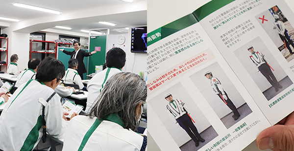 研修を受けている様子とハンドブック内容