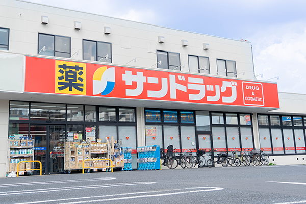 サンドラッグの外観（郊外型）