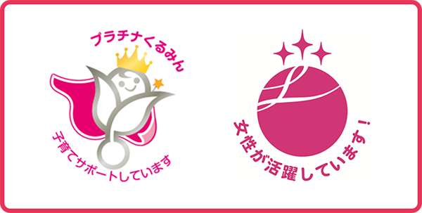 プラチナくるみんとえるぼし(最高位3ツ星)のマーク