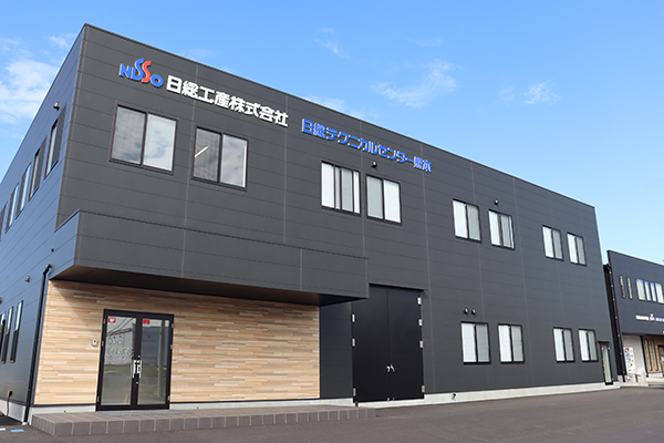 日総テクニカルセンター熊本の外観