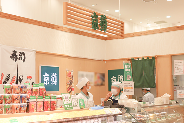 商業施設内にある京樽