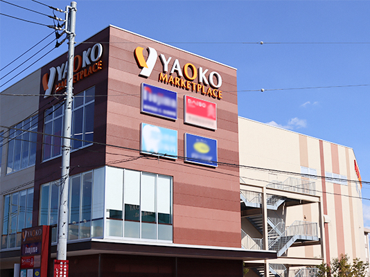 オープンしたてのヤオコーの店舗