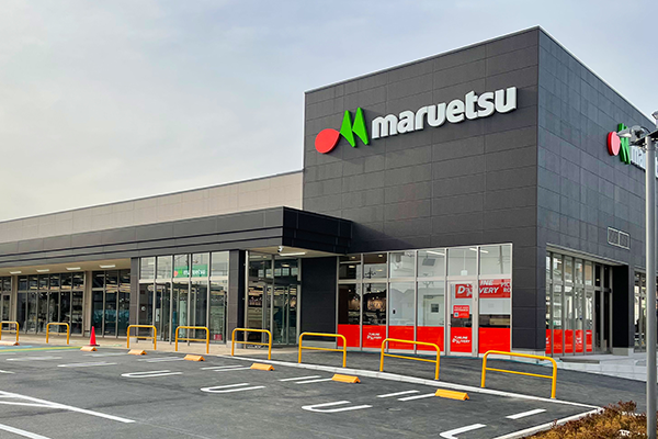 マルエツの外観