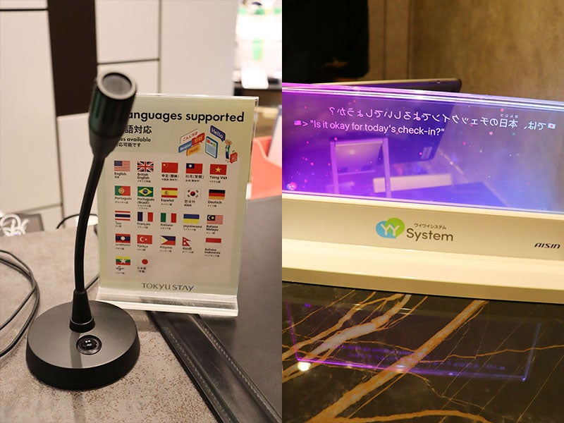 フロントに置かれている翻訳機